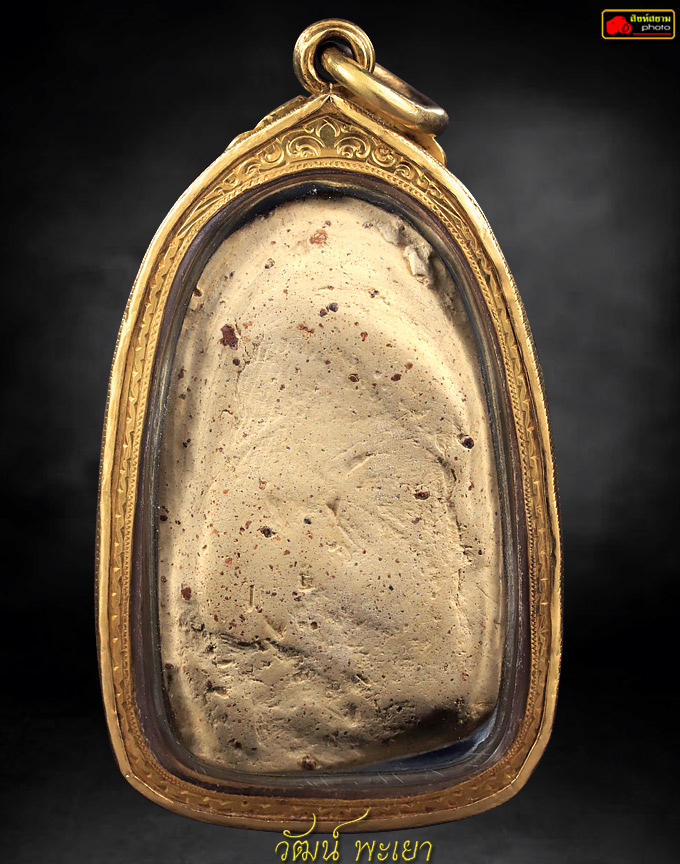 พระเปิม กรุวัดดอนแก้ว ฟอร์มสวย มีหน้าตา 