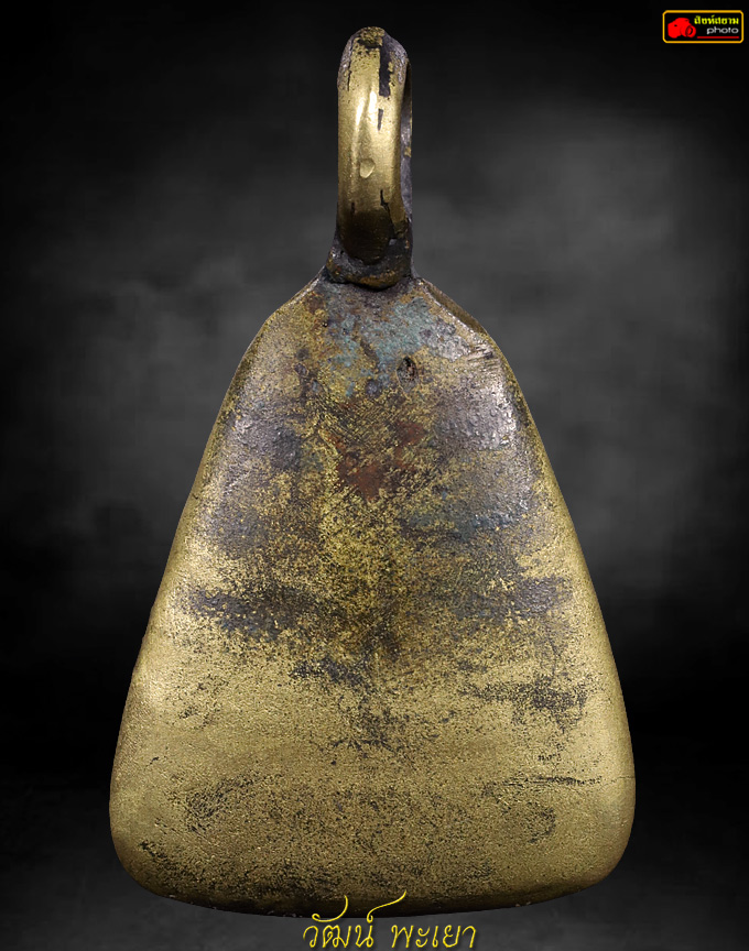 เหรียญหล่อจอบเล็กหลวงพ่อเงิน วัดบางคลาน 