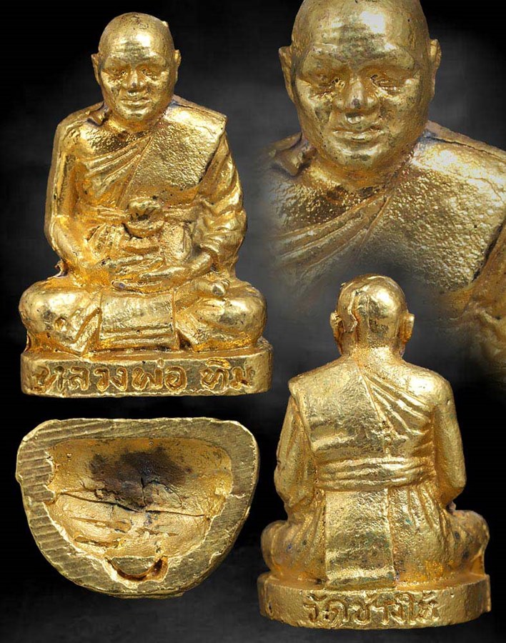 รูปหล่อพระอาจารย์ทิม วัดช้างให้ ปี2508