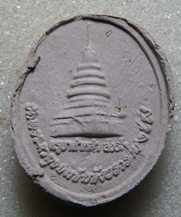 ครูบาคำหล้า