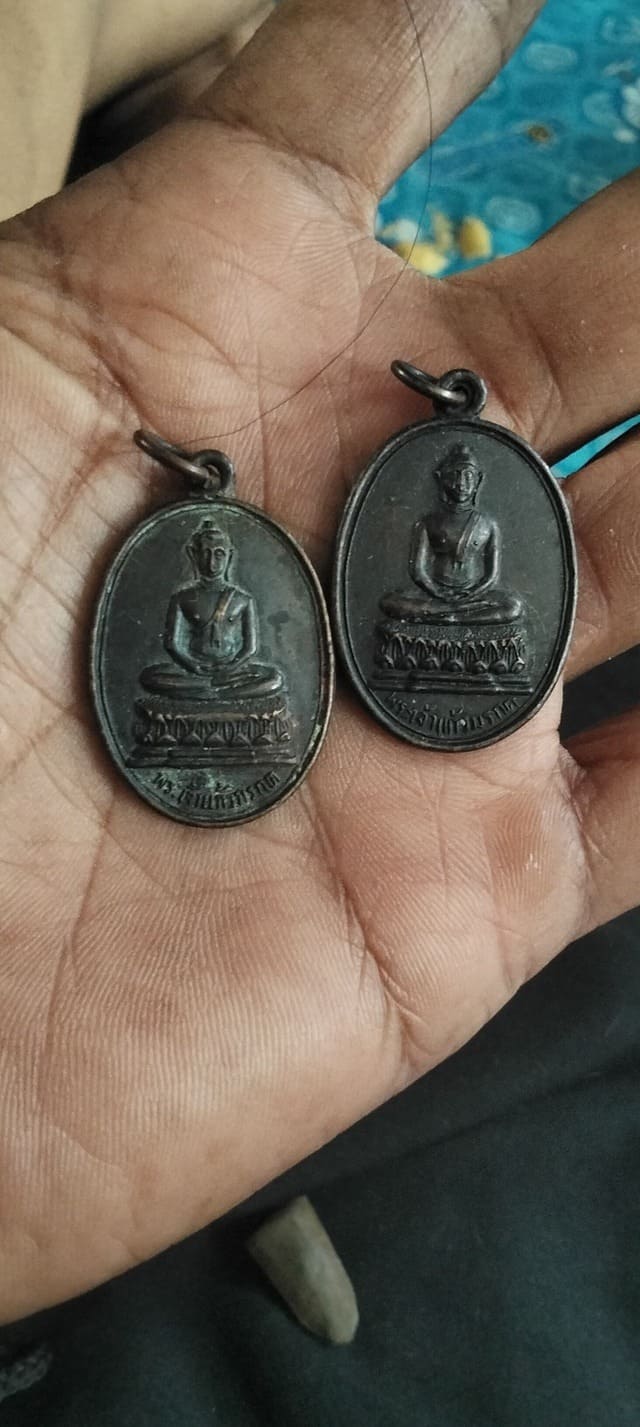 เหรียญพระเจ้าแก้วมรกต ลพ.เกษม (คู่)เคาะเดียว