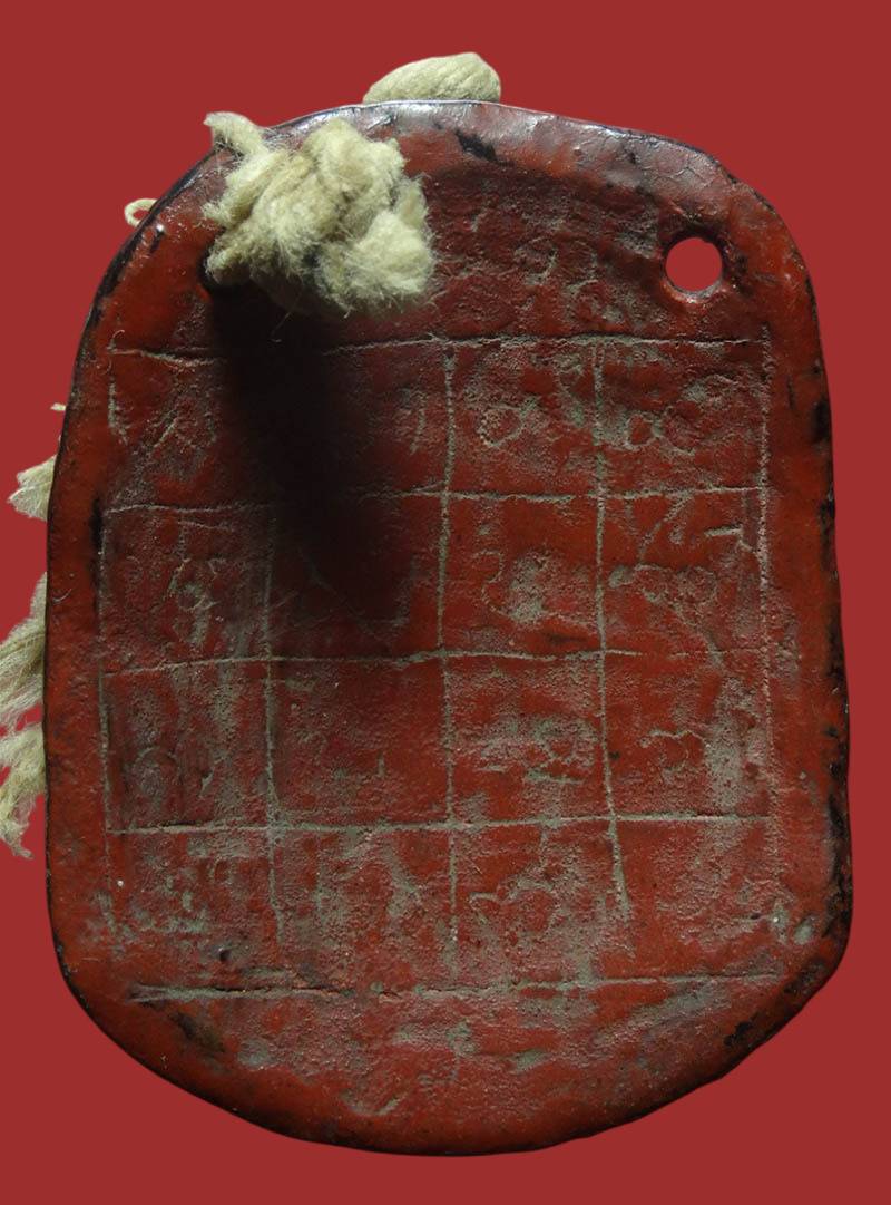 กะลาแกะราหูครูบาวัง วัดบ้านเด่น จ.ตาก