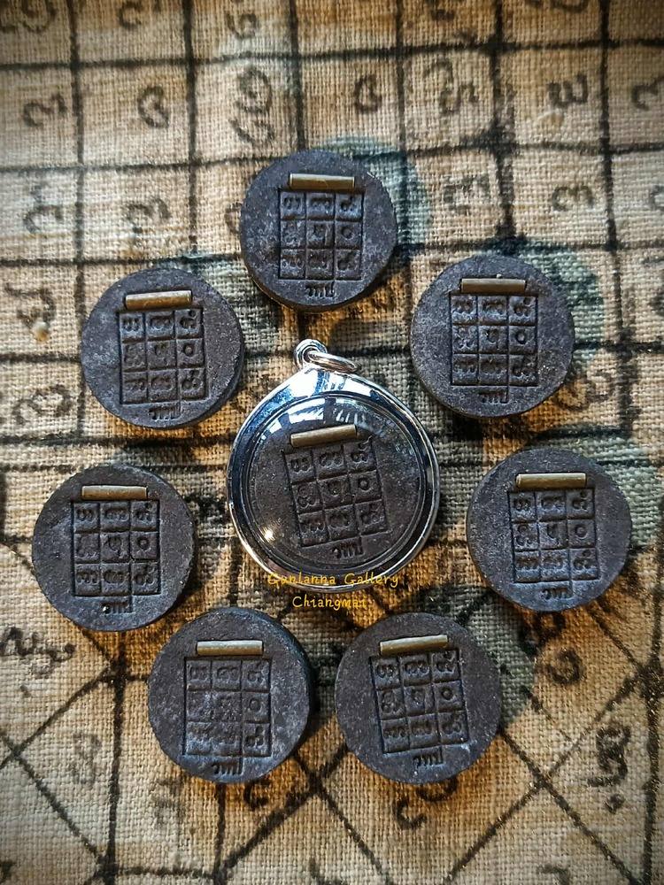 พระราหูเนื้อผงยาพิเศษ วัดทุ่งโป่ง