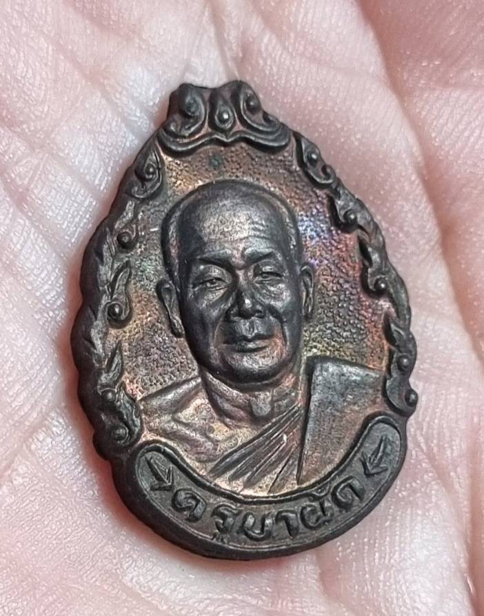 ครูบาผัด วัดศรีดอนมูล ปี2527