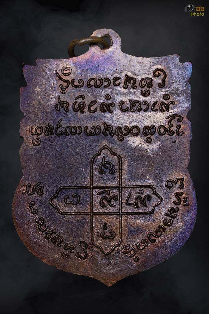 พระเจ้าตนหลวง แม่แจ่ม รุ่นแรก