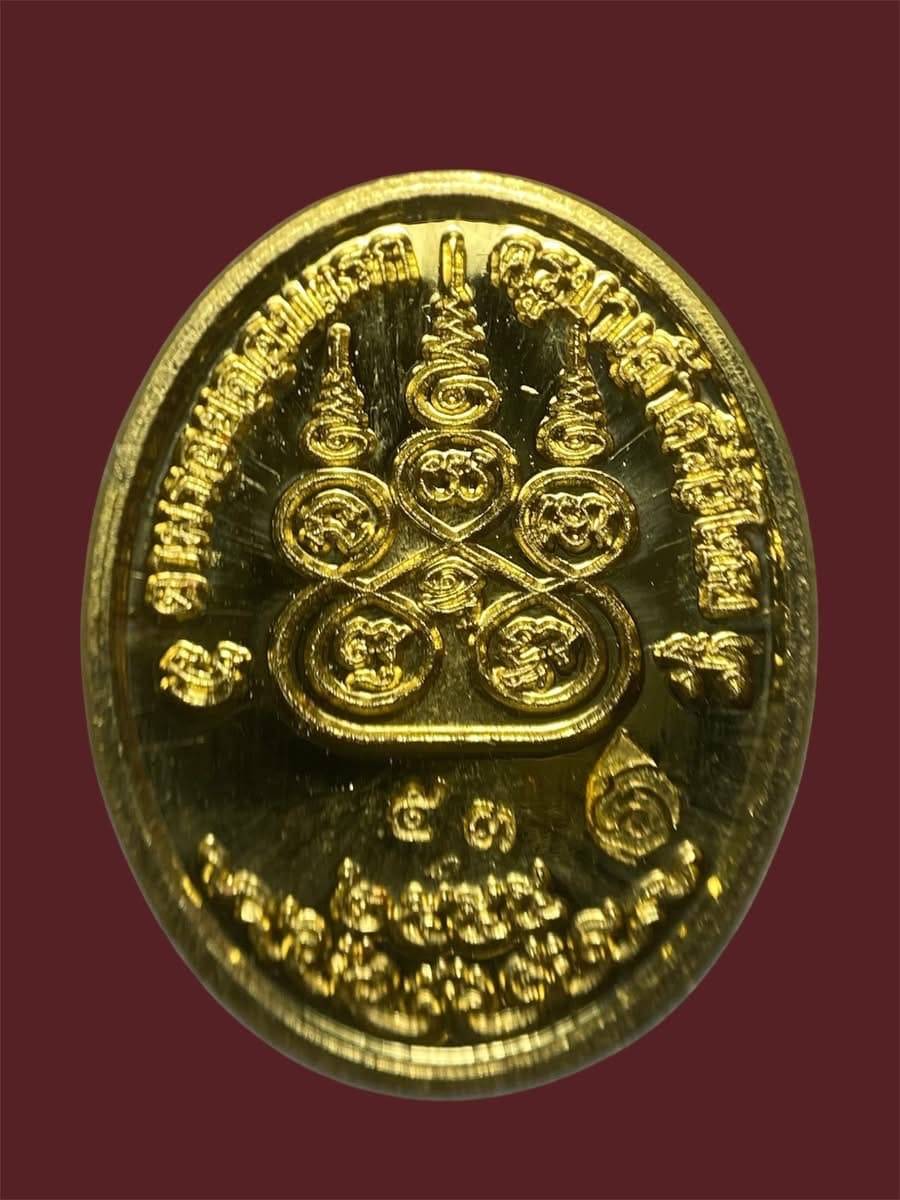 ล็อกเก็ตเม็ตแตงหลังแผ่นทองคำตามรอยจอบแรก