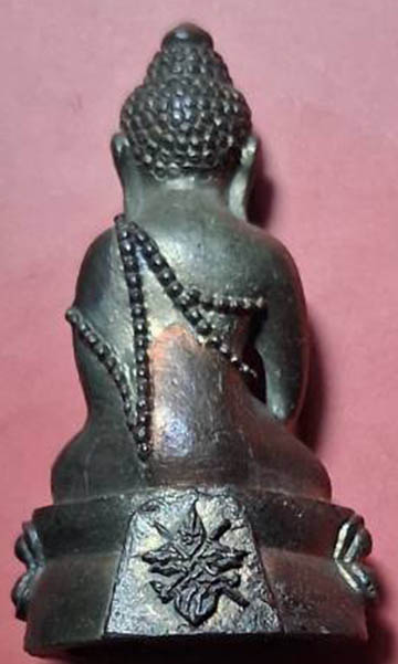 พระกริ่งก้นธรรมจักร วัดใหญ่ฯ จ.พิษณุโลก