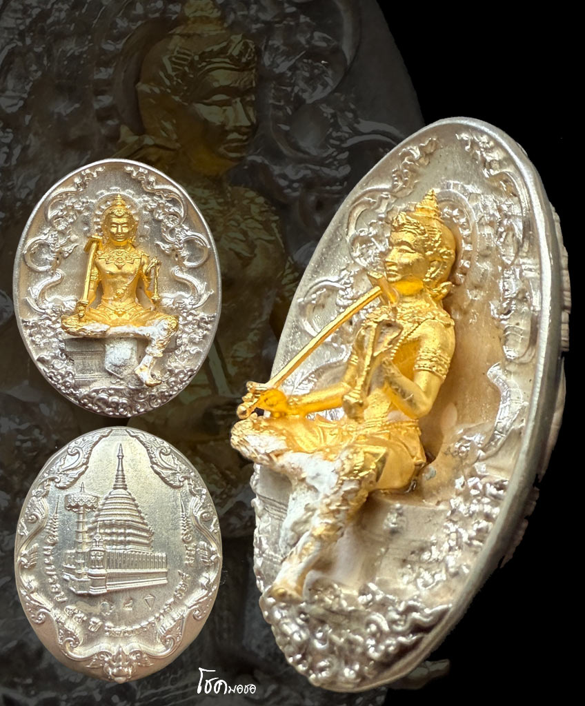 พระวิษณุ วิศวะ มช. เนื้อเงินองค์ทองคำ