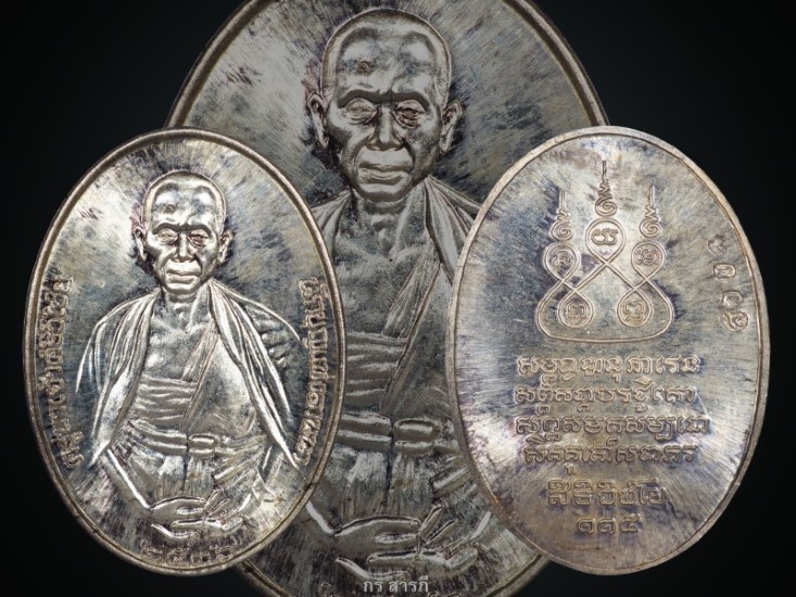 เหรียญครูบาเจ้าศรีวิชัย ปี2536 เนื้อเงิน