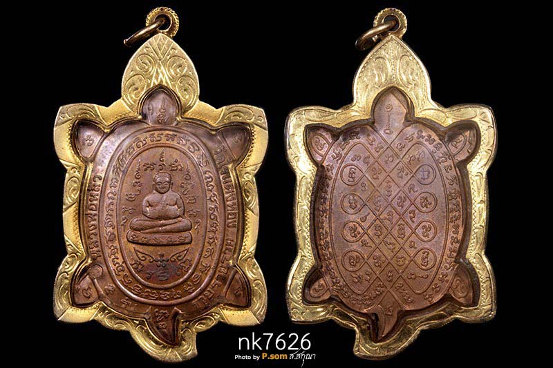 เหรียญพญาเต่าเรือนหลวงปู่หลิว วัดไร่แตงทอง รุ่น 3รวย (รวย รวย รวย) เนื้อทองแดง  ปี 2536 