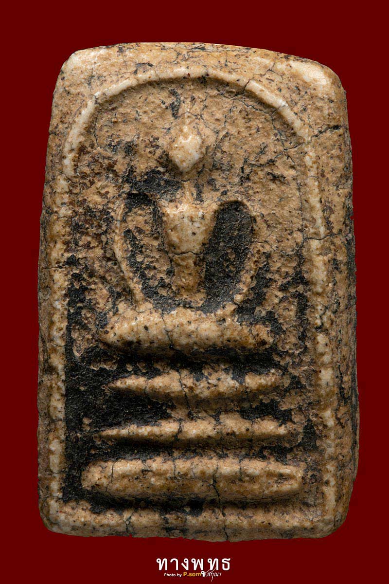  พระหลวงปู่อ้น วัดบางจาก พิมพ์หลังประทุน