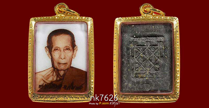 ล็อคเก็ตหลวงปู่โต๊ะ วัดประดู่ฉิมพลี รุ่น 2 ปี 2521 สี่เหลี่ยม หน้าลายเซนต์ หลังยันต์ตรีนิสิงเห 