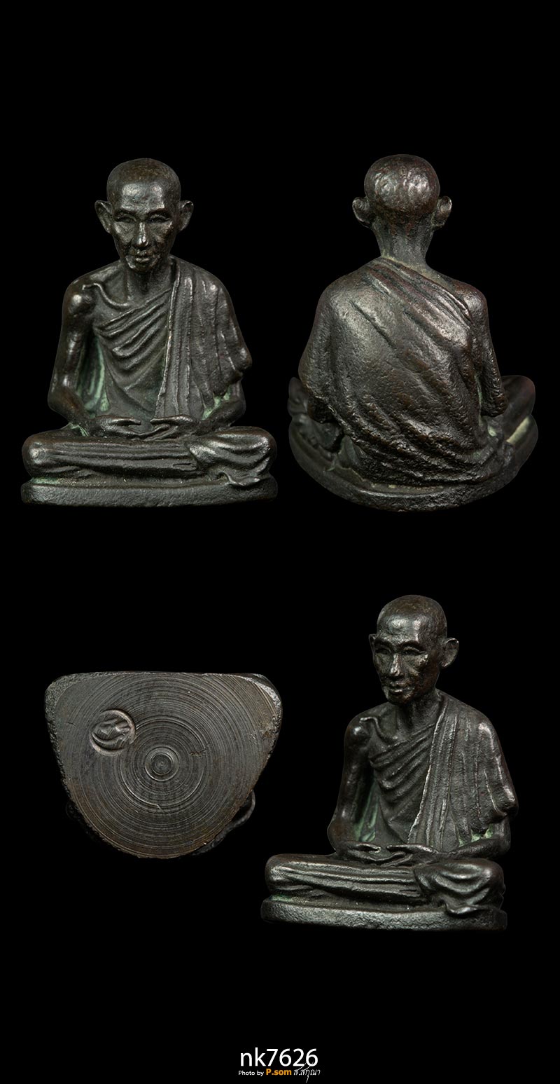 รูปหล่อรุ่นแรก หลวงพ่อเกษม เขมโก ปี ๒๕๑๘ ก้นหนู สวยฯครับผม