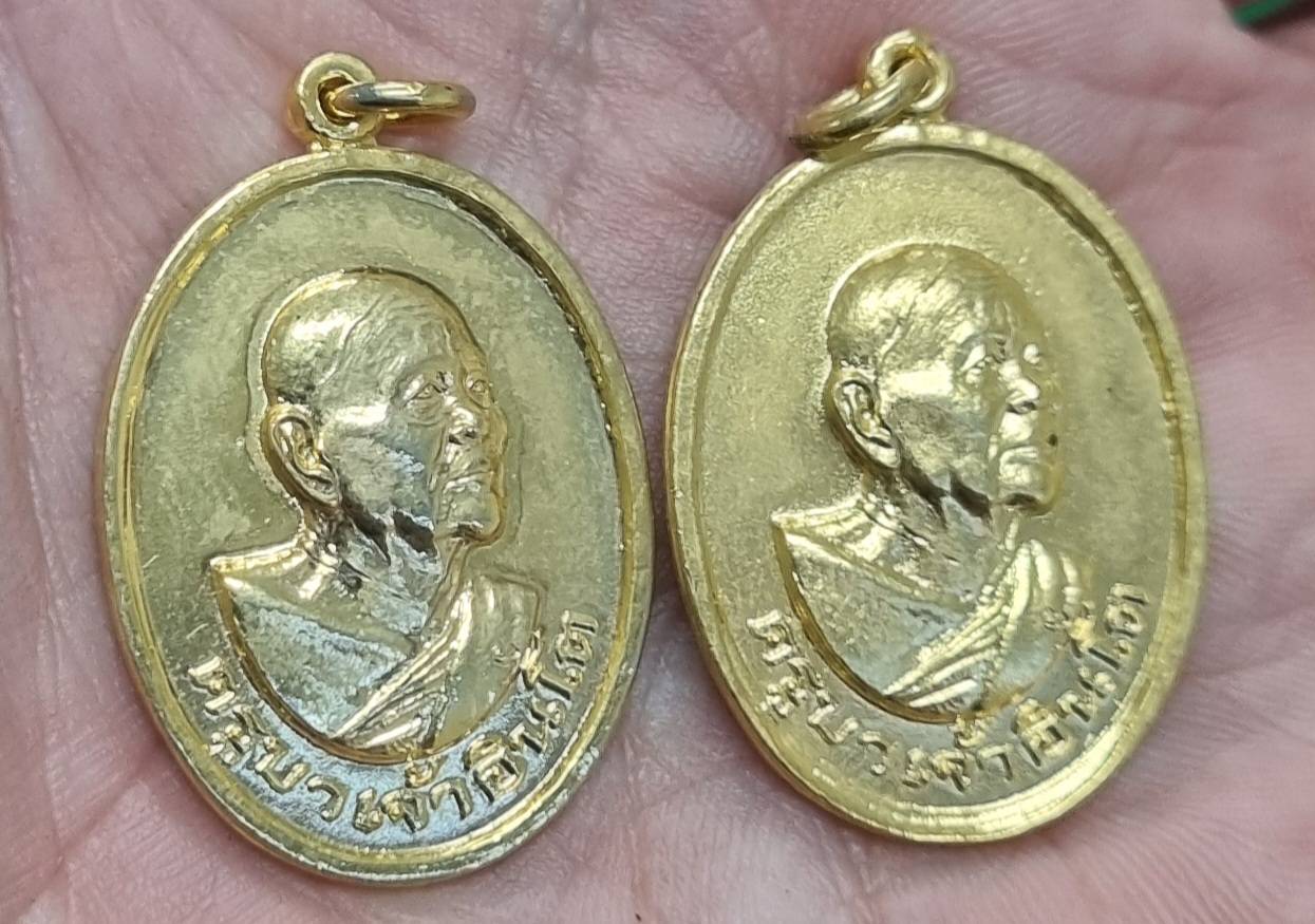 ครูบาเจ้าอินโต ปี2531 (2 เหรียญ)