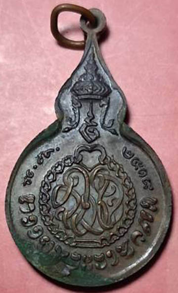 เหรียญหลวงปู่แหวน ปี 18 รุ่น 5 แชะ