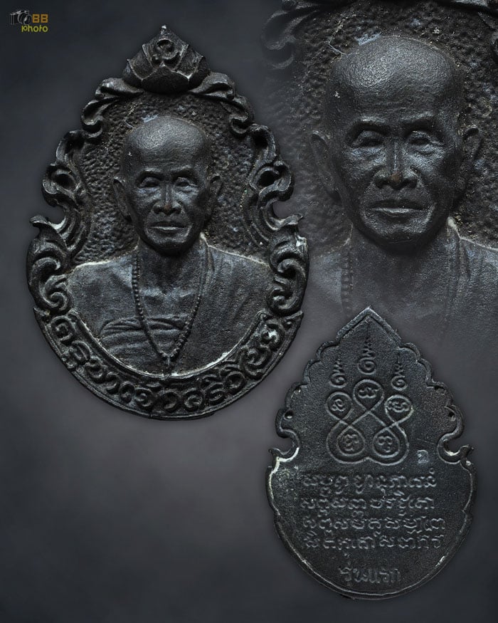 ครูบาศรีวิชัย วัดหมื่นล้าน เนื้อนวะ