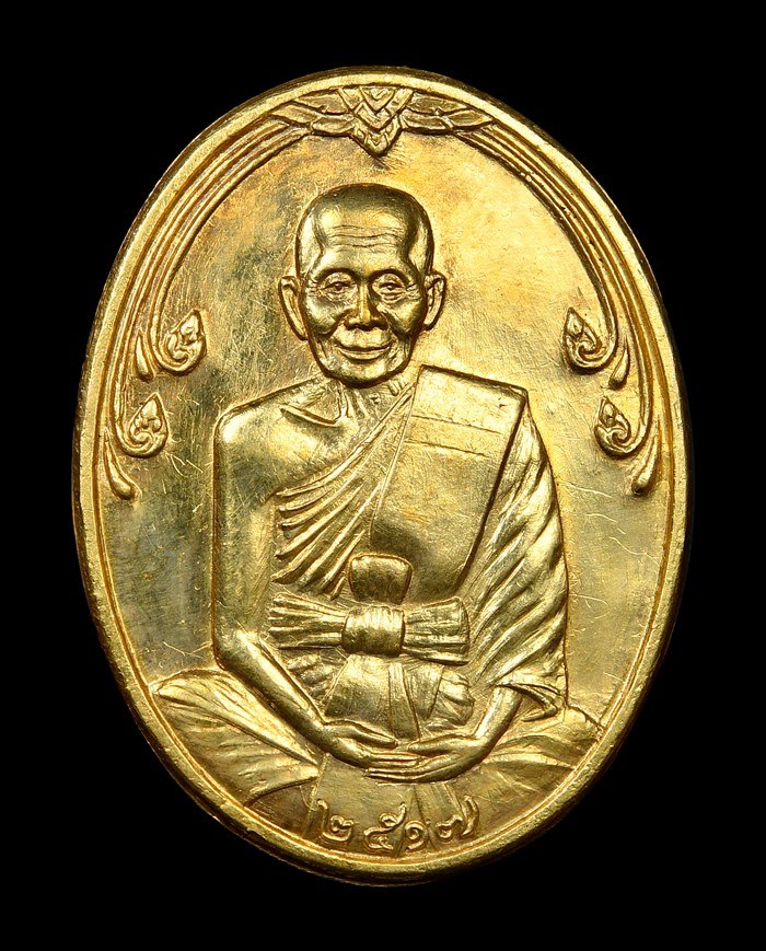  เหรียญหลวงปู่คำแสน(ทองคำ)เบอร์ 9