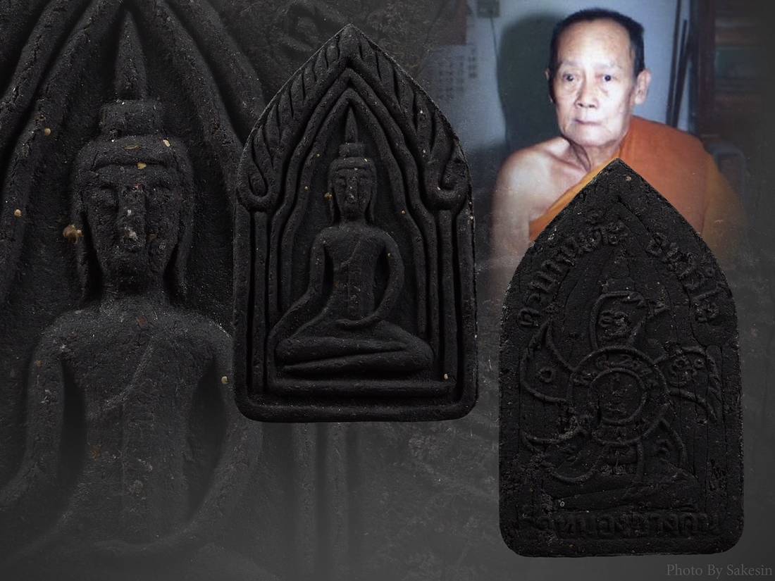 ขุนแผนรุ่นสองครูบาจันต๊ะ 1ใน30องค์