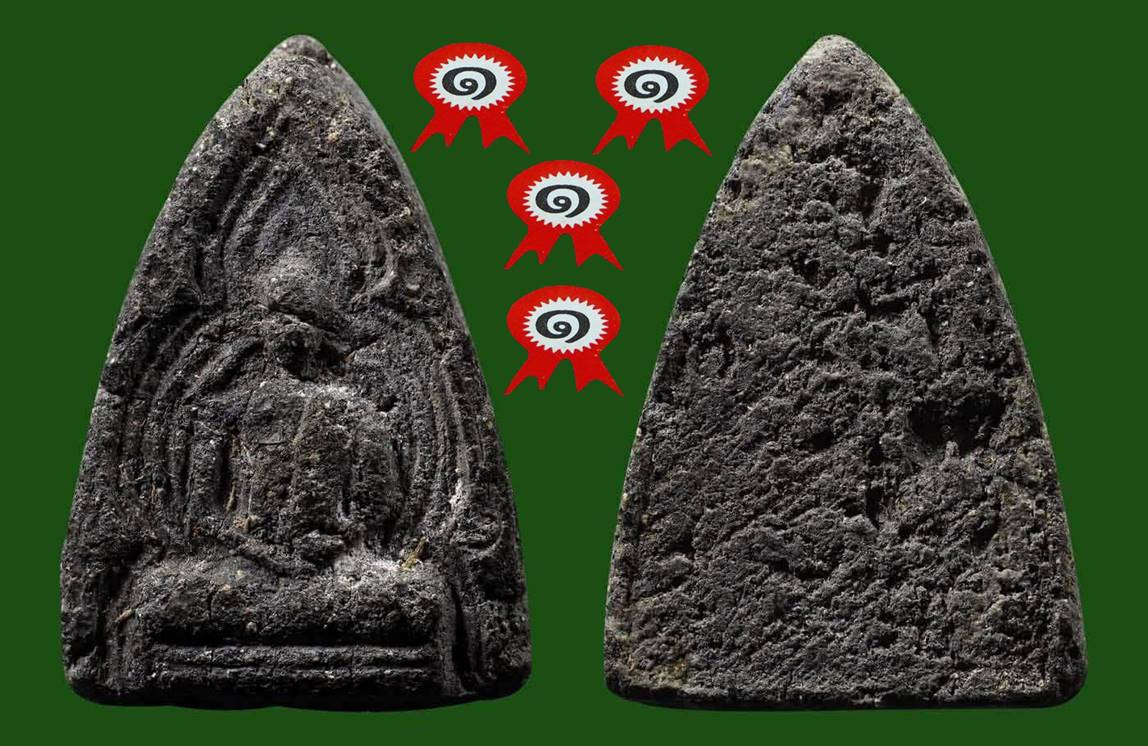 พระผงข้าวเย็นพิมพ์เล็ก ครูบาอินสม สุมะโน