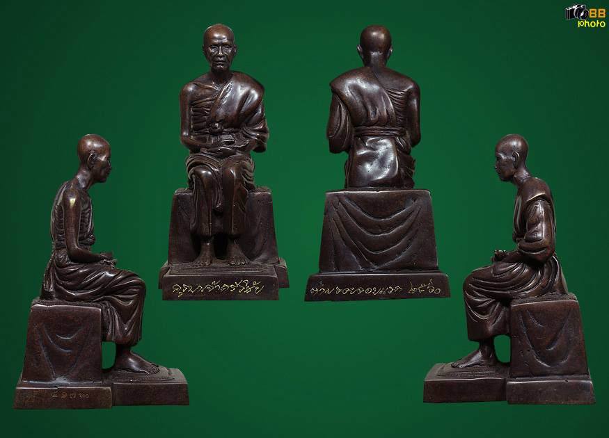 ครูบาเจ้าศรีวิชัย งานจอบ