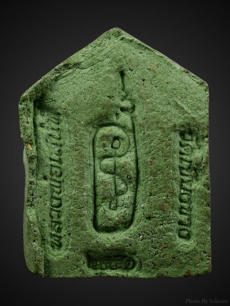 ขุนแผนรุ่นแรกหลวงพ่อเสน่ห์ [2]