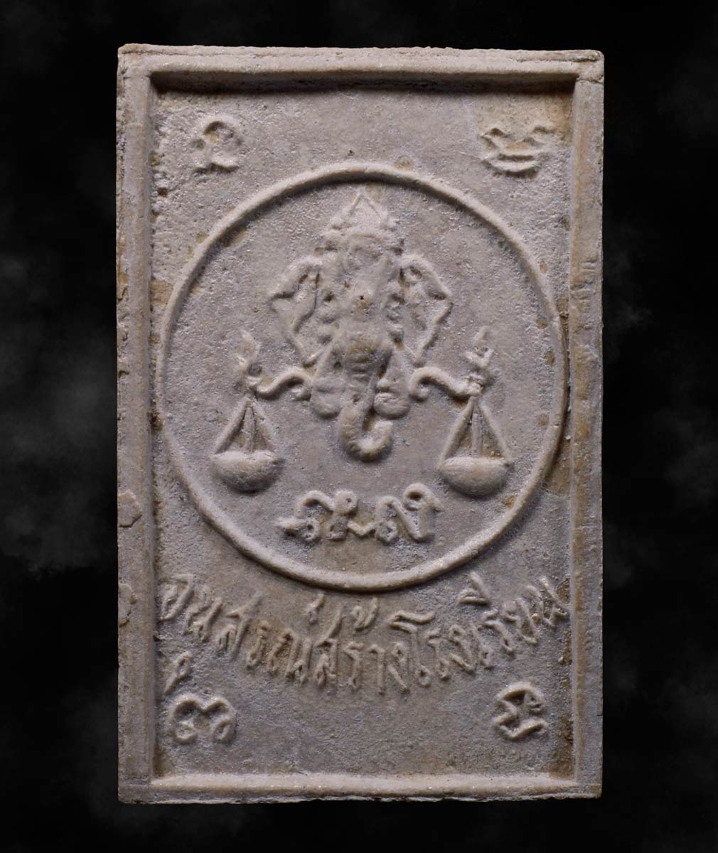 พระสมเด็จหลวงปู่โต๊ะวัดประดู่ฉิมพลี ปี16