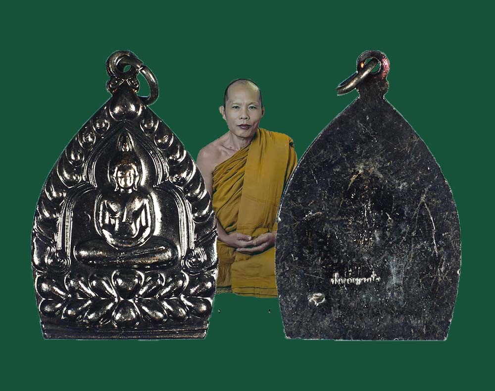 เจ้าสัว ลพ.ประสิทธิ์ วัดป่าหมู่ใหม่