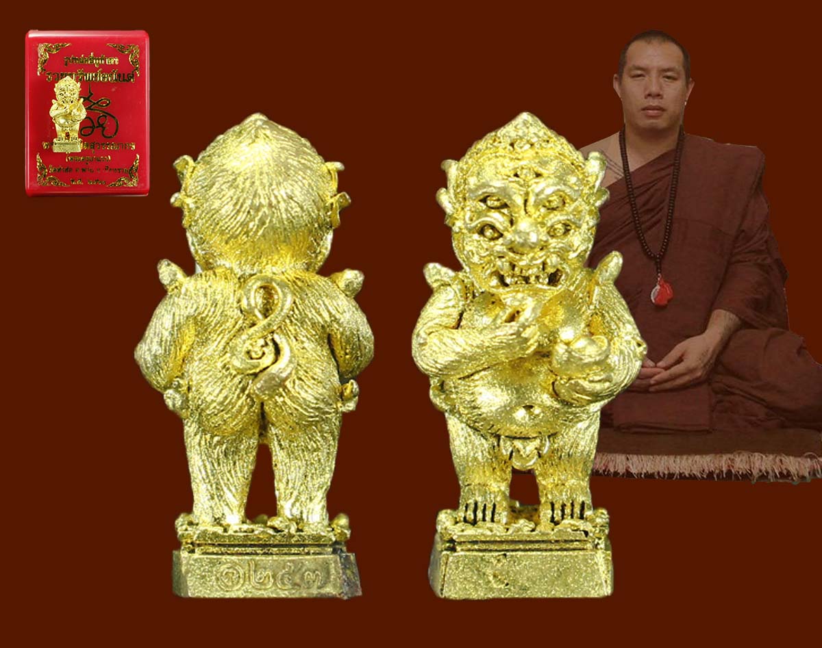 สี่หูห้าตารวยทรัพย์อนันต์ วัดท่าฮ่อ 