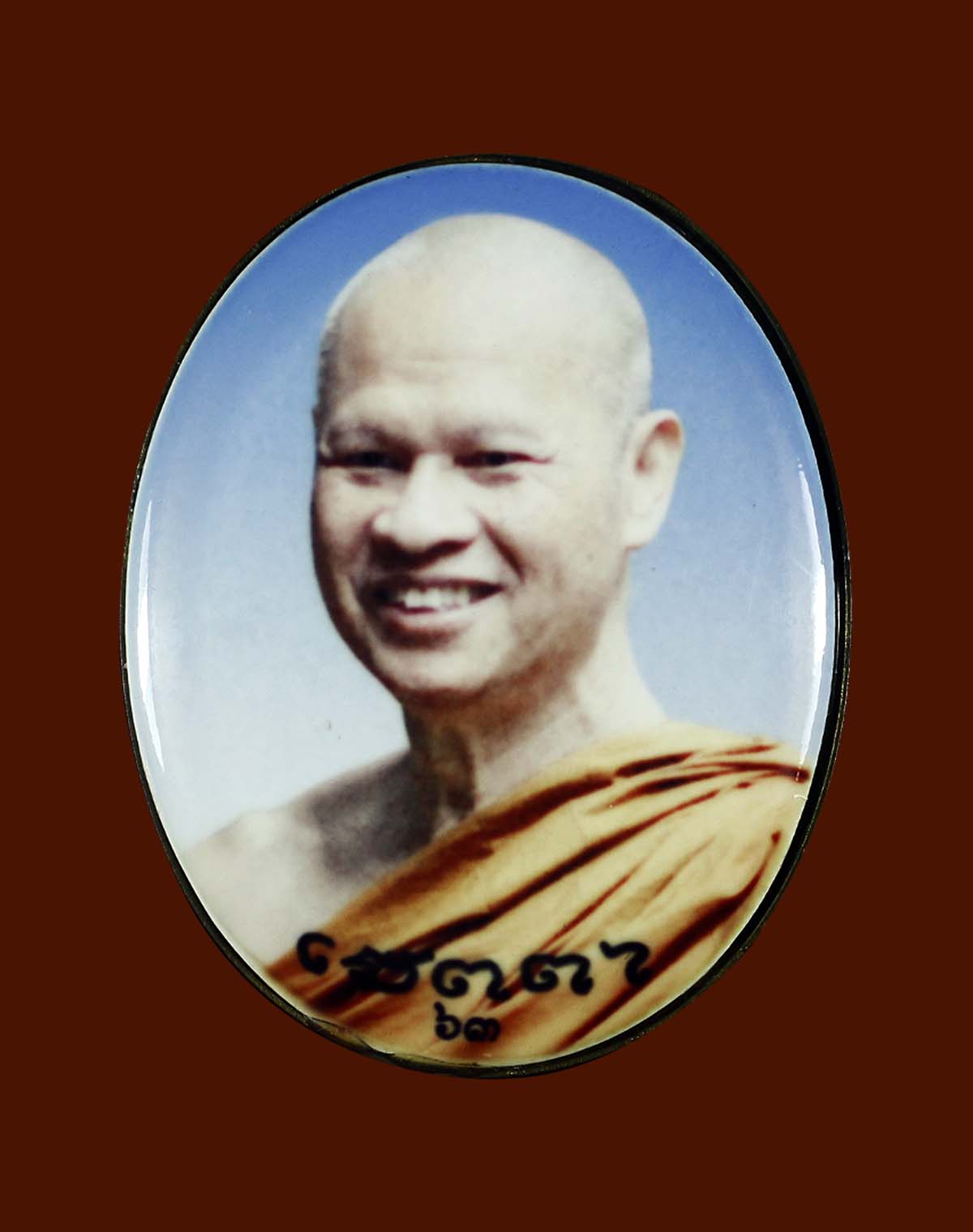 ล็อกเก็ตยิ้มเมตตาจัมโบ้ ลป.เปลี่ยน ปี 52