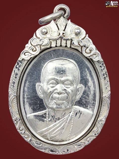 เหรียญรุ่นแรก ครูบาบุญยัง ปุญกโร(เนื้อเงิน)