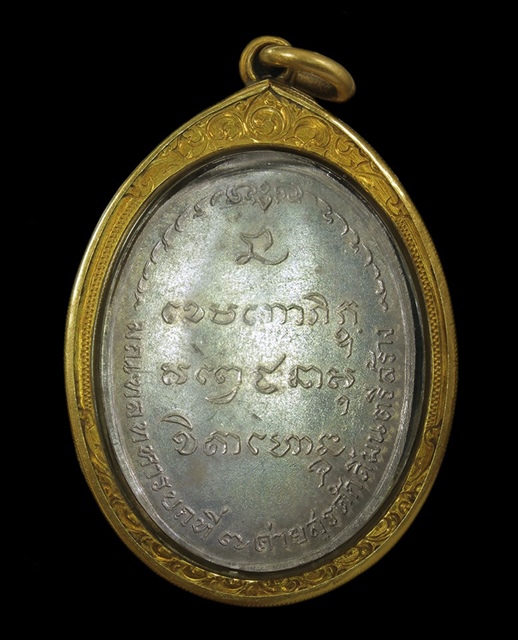 	เหรียญ มทบ.ปี18 เนื้อเงินเลี่ยมทองคำแท้