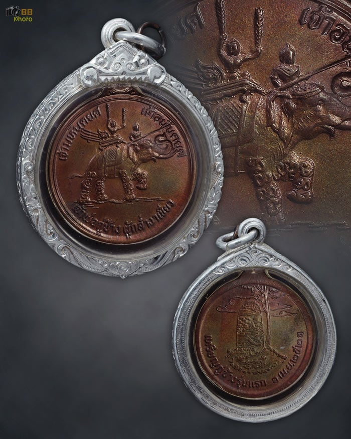 เหรียญกู่ช้าง รุ่นแรก บล๊อคแรก สวยๆ