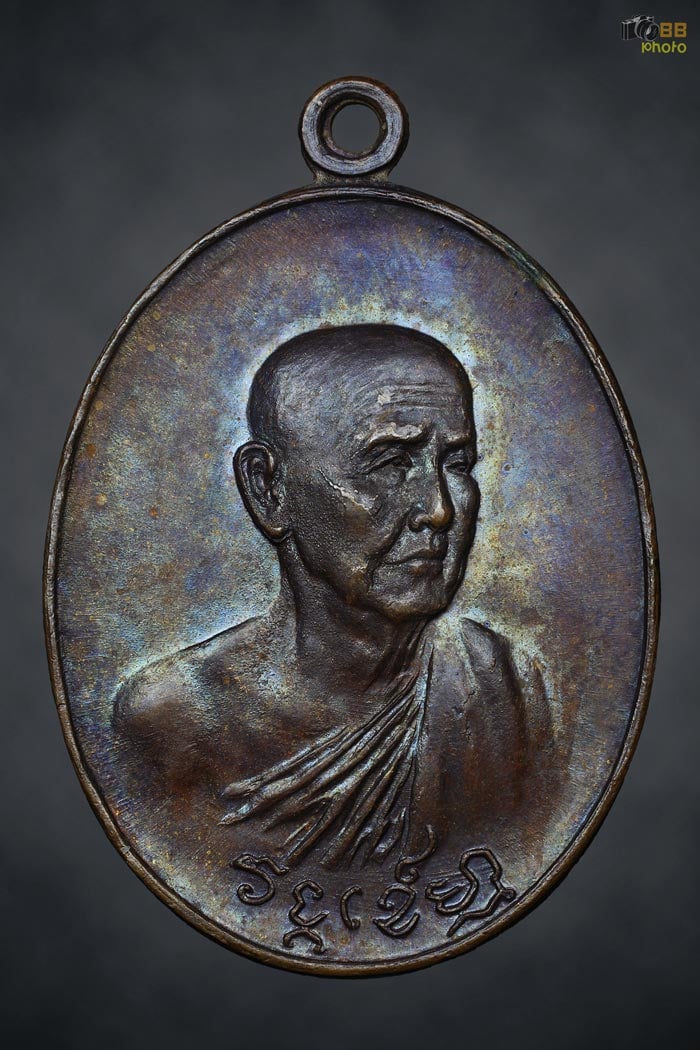 หลวงปู่สิม รุ่น วงศ์เข็มมาปี ๒๕๑๘ 