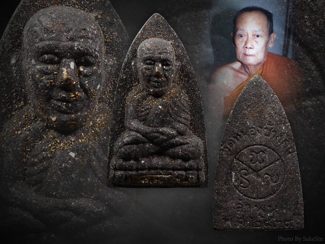 หลวงปู่ทวดรุ่น2ครูบาจันต๊ะ ตะกรุดเงิน[2]
