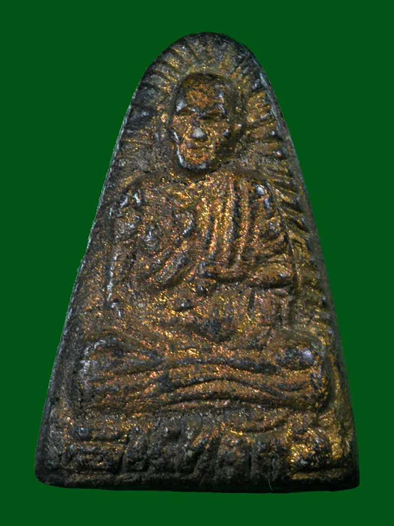 พระผงเกศาครูบาอินต๊ะจักร วัดร้องแหย่ง