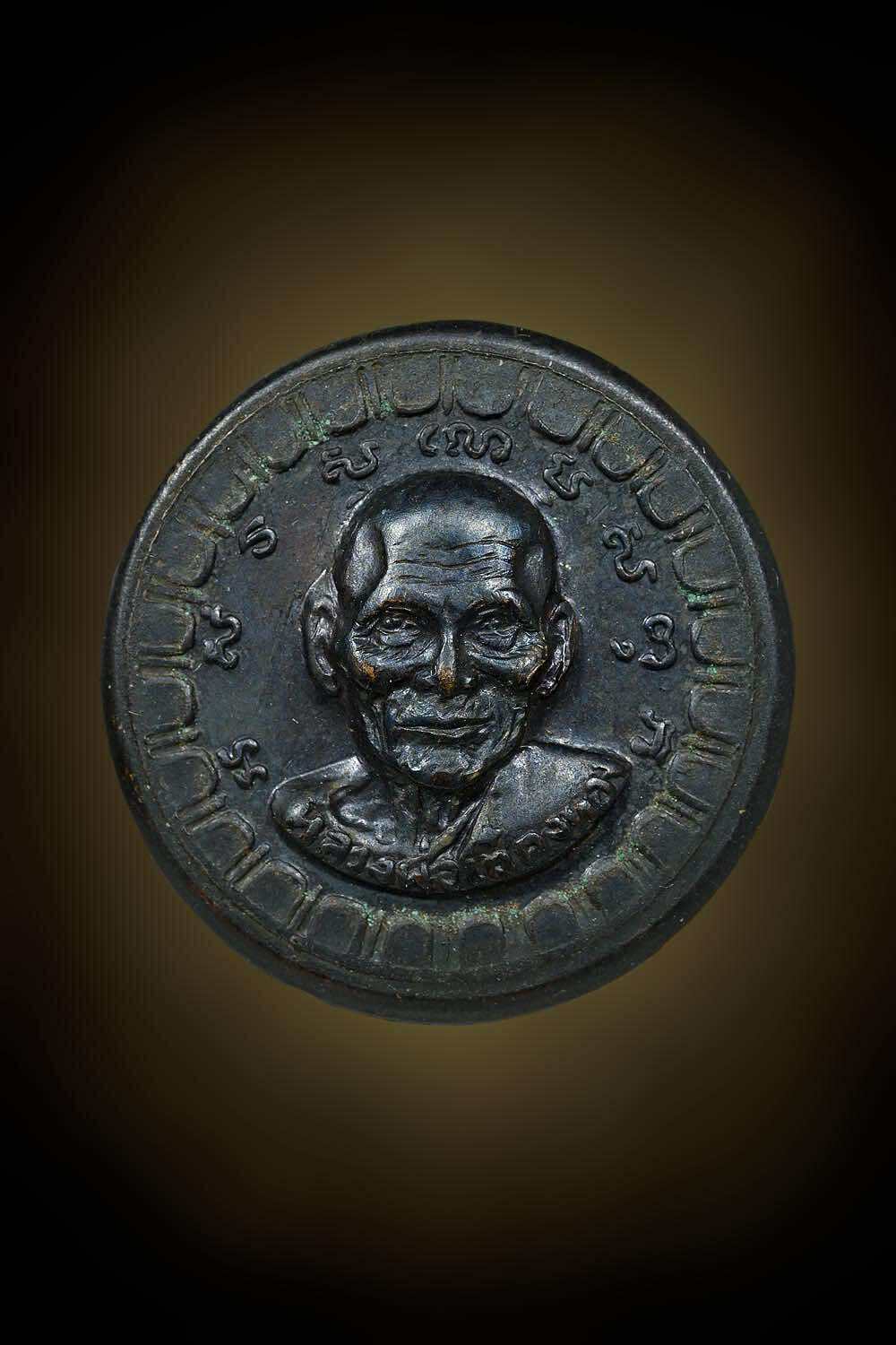 ตลับยาหม่อง หลวงพ่อเต๋ รุ่นแรก พิมพ์เล็ก