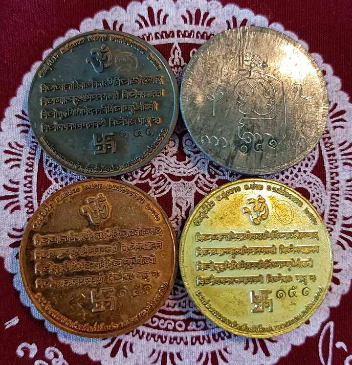ชุดเหรียญพระพิฆเนศ(กรรมการ) วัดทุ่งโป่ง