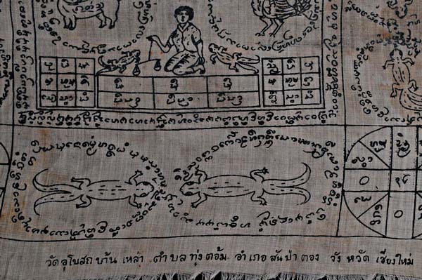 ผ้ายันต์ค้าขายครูบาต๋า 