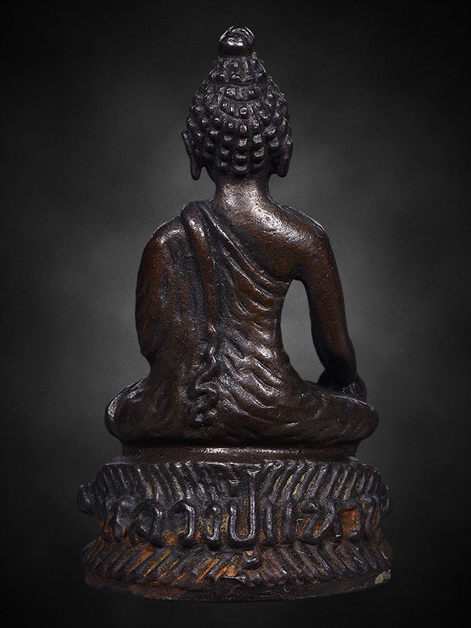 พระกริ่งอรหัง หลวงปู่แหวน สุจิณโณ ปี2517