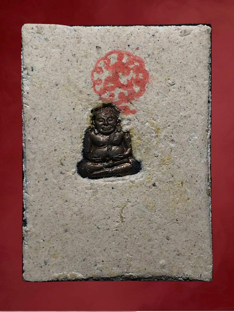 ล็อคเก็ตหลวงพ่อเกษม