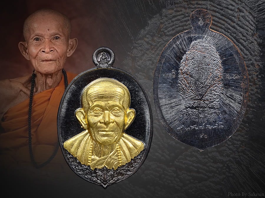 หลวงปู่จันทร์วัดน้ำแป้ง ปี64 เนื้อทองคำ
