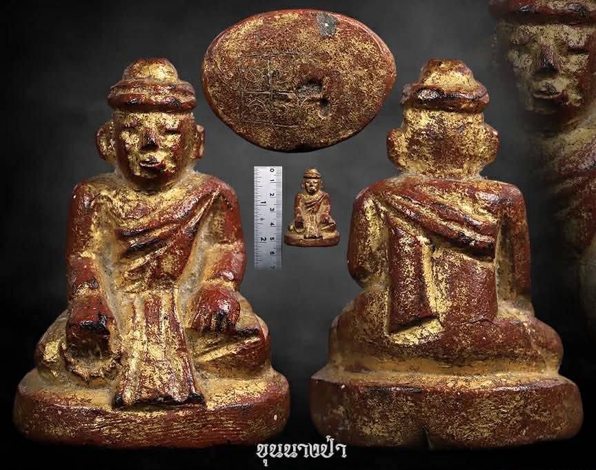 มหาว่านยาเทพโบโบอ่อง