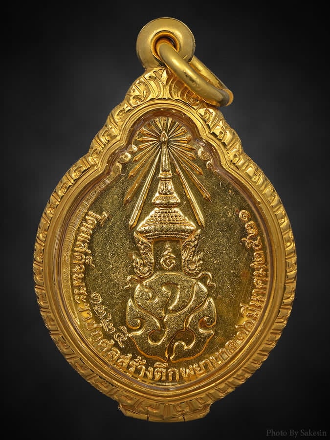 เหรียญ ภปร หลวงปู่แหวน เนื้อทองคำ ปี21