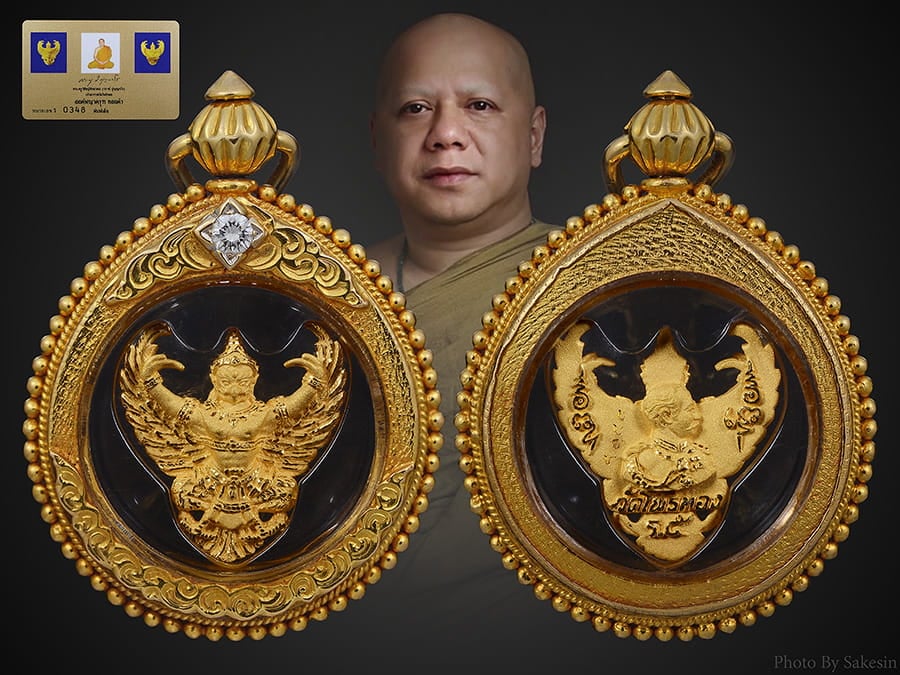 องค์พญาครุฑ พิมพ์เล็ก รุ่นมหาเศรษฐี
