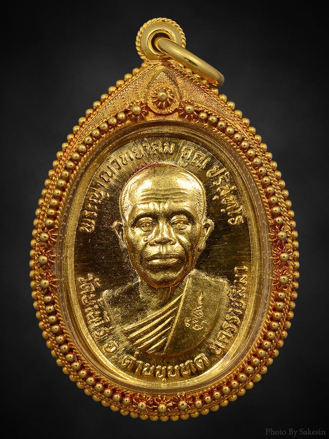 หลวงพ่อคูณ  รุ่นทหารเสือ ปี36 เนื้อทองคำ