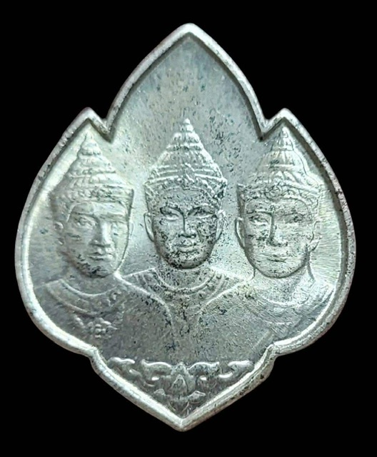 เหรียญสามกษัตริย์ เนื้อเงิน
