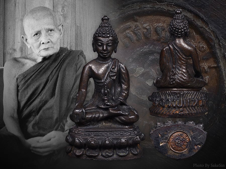 พระกริ่งอรหัง หลวงปู่แหวน สุจิณโณ ปี2517