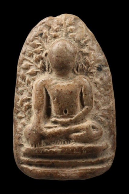 พระเปิม กรุเก่า