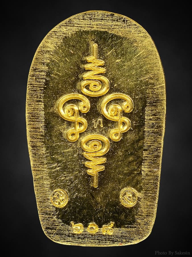 นาคปรกใบมะขามรุ่น2 เจ้าคุณสนิท ทองคำลงยา