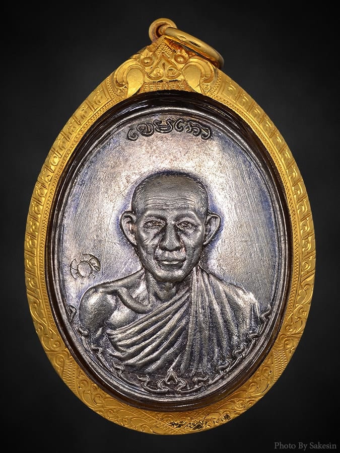 กองพัน2 หลวงพ่อเกษม เขมโก ปี36 เนื้อเงิน